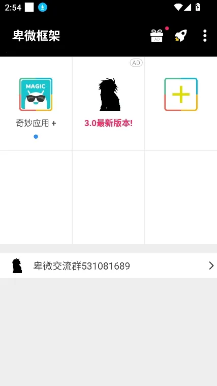 ��΢���Virtual Space(��Ϸ�����࿪����)