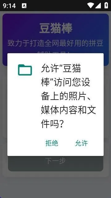 ��è��ƴ���������߰�׿���ֻ���