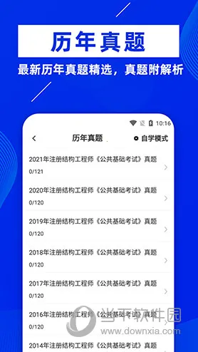 ע��ṹ����ʦţ���(�ṹ����ʦ���)