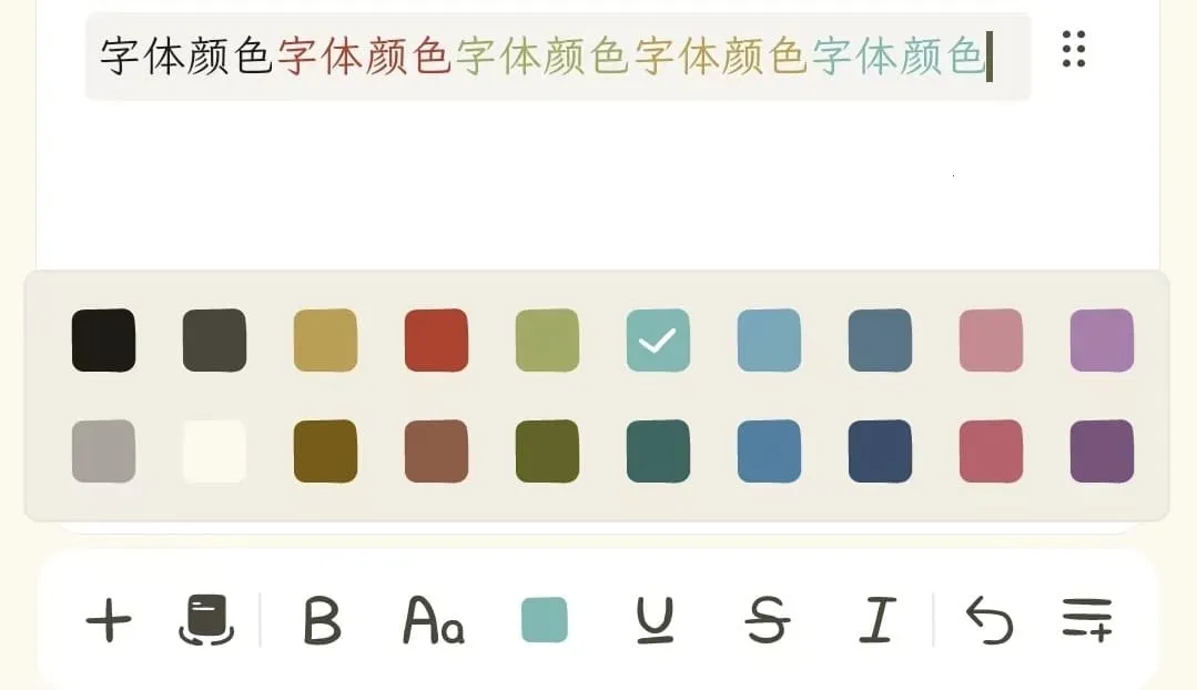 刻记(学习备考工具)