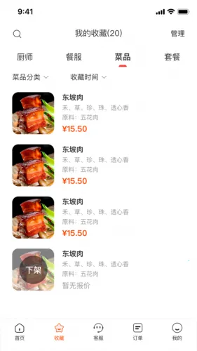 ��һϯ˽��2026����