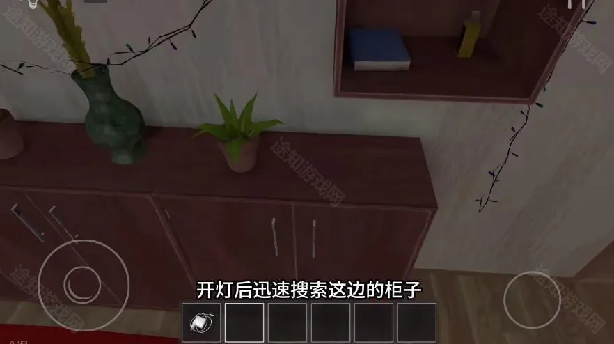 逃离家暴(家暴逃脱游戏)