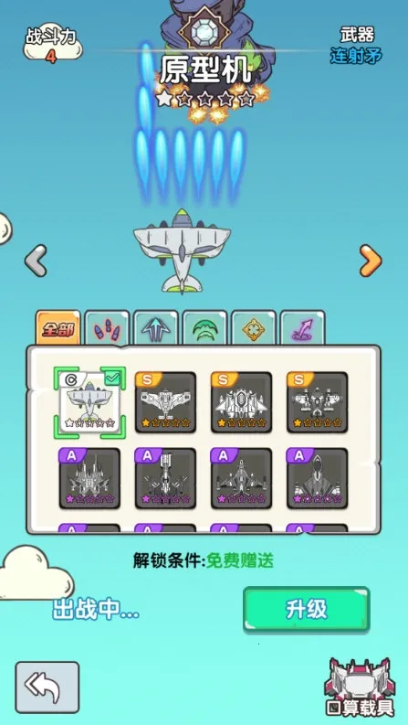 ����ս��2026�ٷ�����