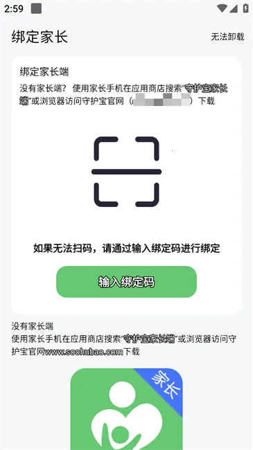 �ػ������Ӷ�(��ͯ�ֻ�������)