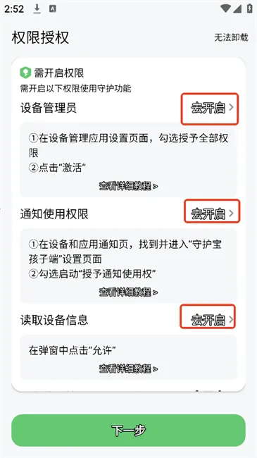 �ػ������Ӷ�(��ͯ�ֻ�������)