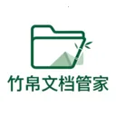 ���ĵ��ܼ�(�ĵ�ʶ����Ӧ��)v1.0 ��׿��