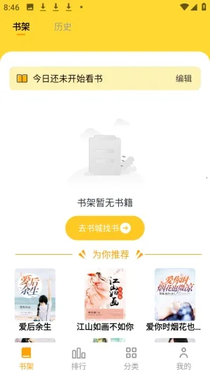 ����׷С˵��׿���ֻ���