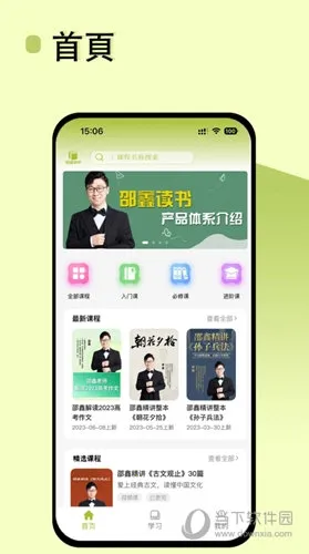 ���ζ���2026�ٷ����°汾