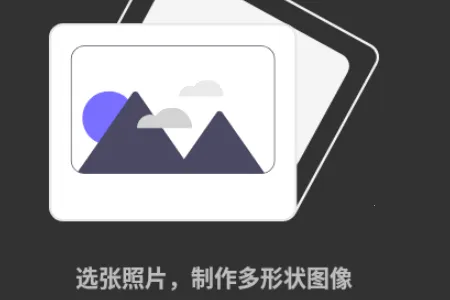 Բ�μ�ͷ������(Բ��ͼƬ�༭)