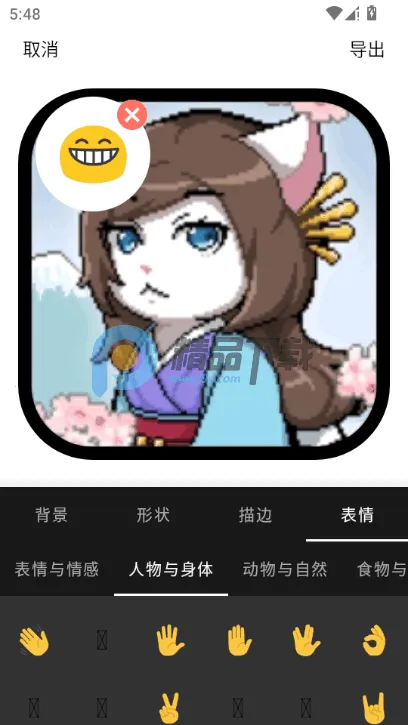 Բ�μ�ͷ������(Բ��ͼƬ�༭)