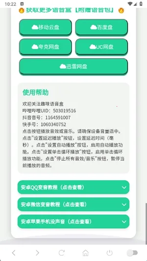 ����������(������������)