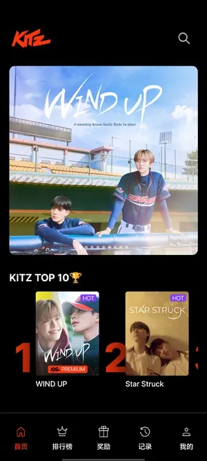 KITZ短剧(K-POP追星平台) KITZ短剧(K-POP追星平台)