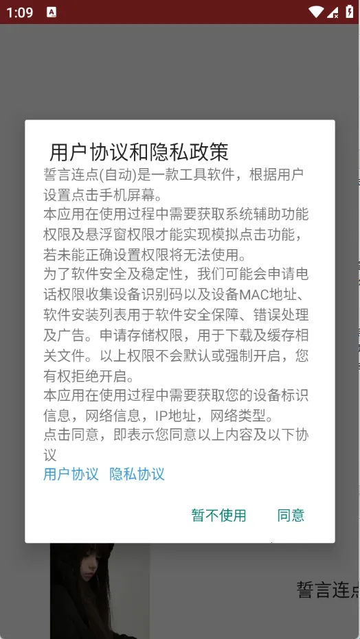 ���������Զ�2026�ٷ����°汾