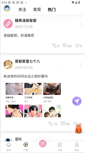 �ǹ�����2026���°汾