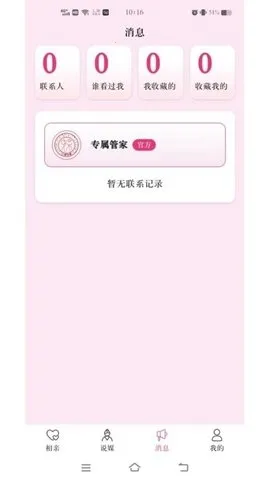 ����˵ý��2026����