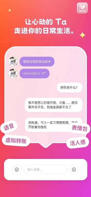 Lovie��������(������Ի�����)