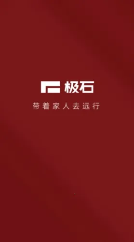 ��ʯ����(������������)