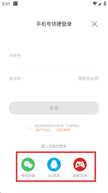 �����ö�(����С˵�Ķ�)