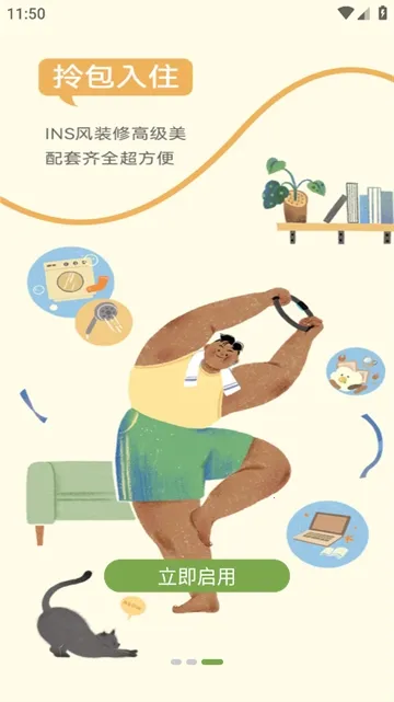 ΢���(΢��ǩ��Ӧ��)