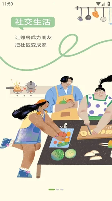 ΢���(΢��ǩ��Ӧ��)