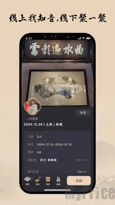 ����Сͯ(��ͳ�Ļ�����ƽ̨)