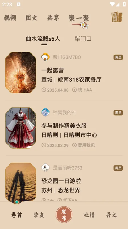 ����Сͯ(��ͳ�Ļ�����ƽ̨)