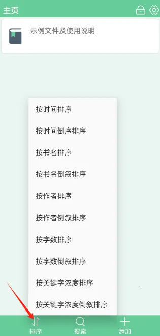 �ı����İ�׿���ֻ���