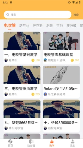 ָ���߶�̬��(����ѧϰƽ̨)