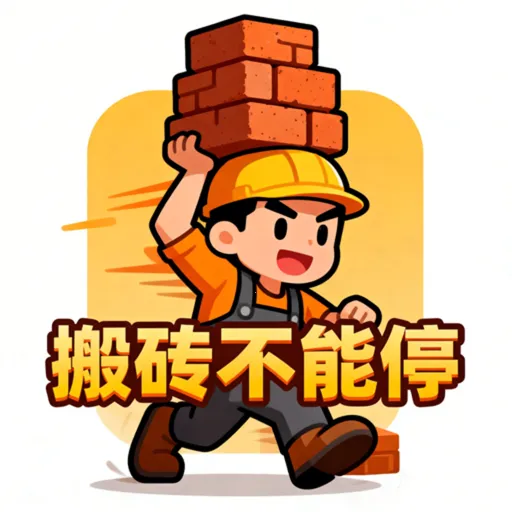 ��ש����ͣ(���ش���App)v1.2 �ٷ�����