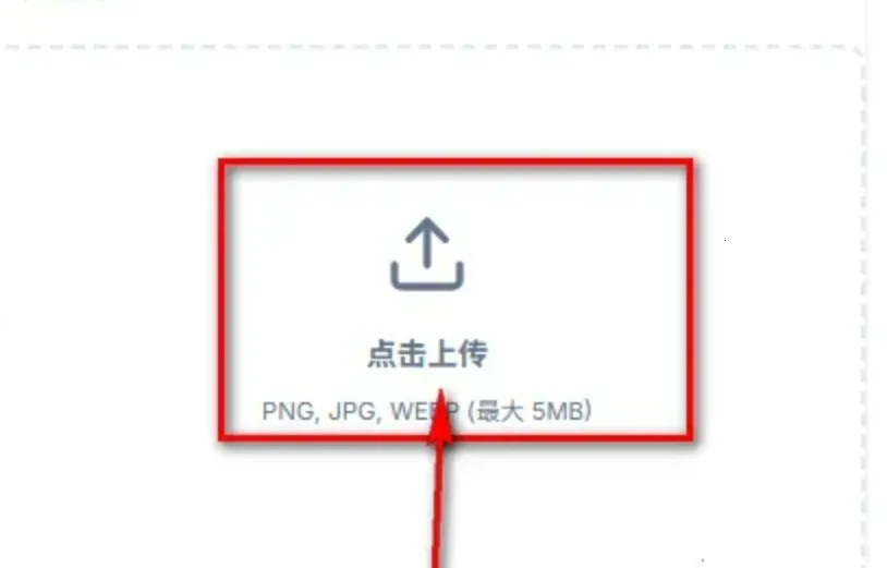 AniFlow制作漫剧2026下载安装 AniFlow制作漫剧2026下载安装