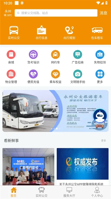 ���ݹ���2026���ذ�װ