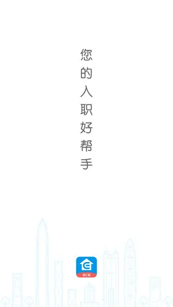 口袋E岗前版(平安新人培训软件) 口袋E岗前版(平安新人培训软件)