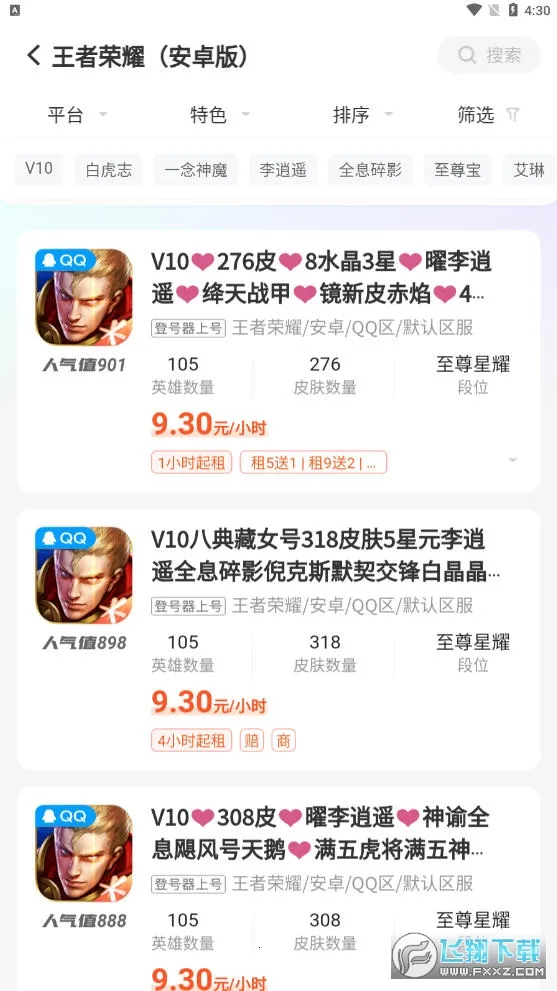 �������(��Ϸ�˺�����)