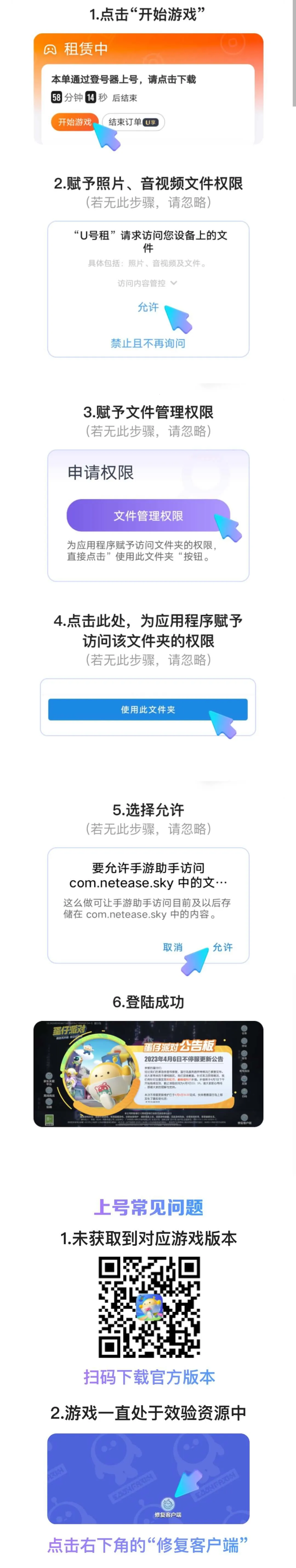 �������(��Ϸ�˺�����)