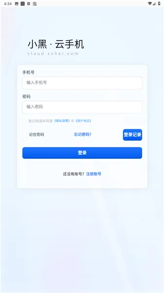 С�����ֻ�2026���°汾