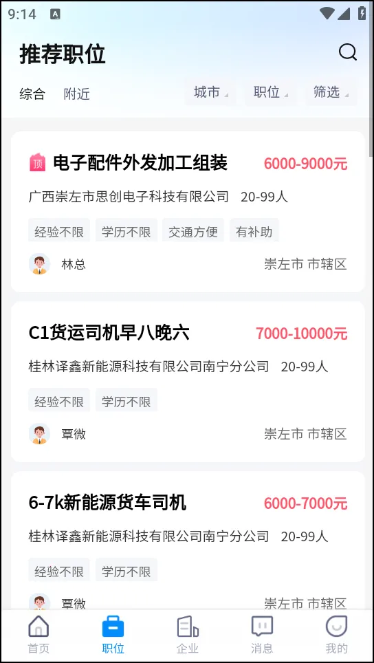 �����˲���2026�ٷ����°汾