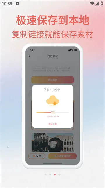 ���ͼ��׿���ֻ���