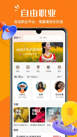 ����(����ְҵƽ̨)