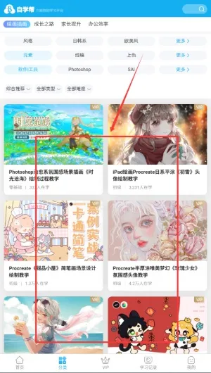 ��ѧ��(����ѧϰƽ̨)