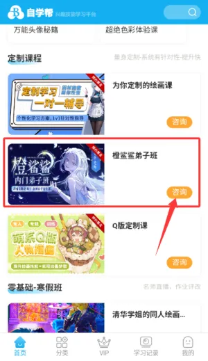 ��ѧ��(����ѧϰƽ̨)