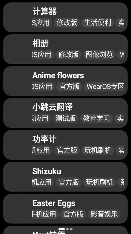 С��Ӧ���̵갲׿���ֻ���