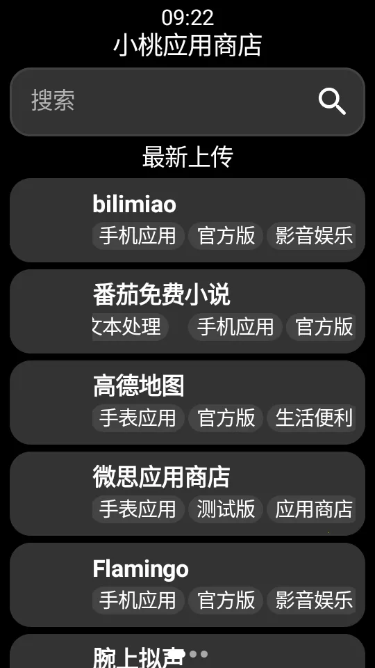 С��Ӧ���̵갲׿���ֻ���