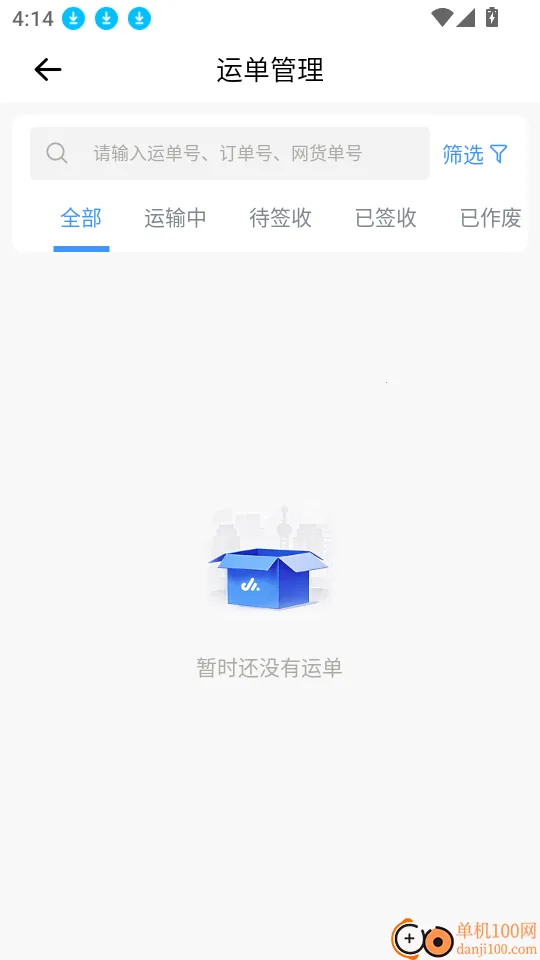 熟车宝(车管移动办公) 熟车宝(车管移动办公)