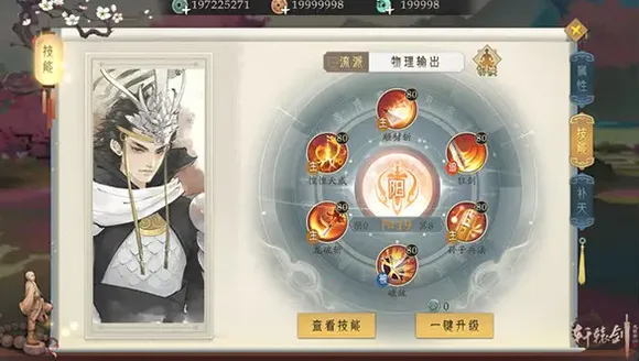 ��ԯ��������ɽ2026�ٷ�����