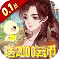 ��ԯ��������ɽ2026�ٷ�����v1.0 �ֻ���