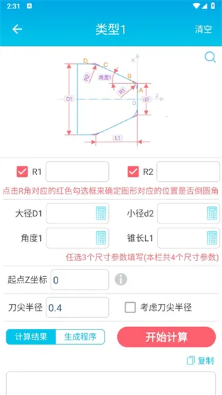 ���س���������(�������㹤��)