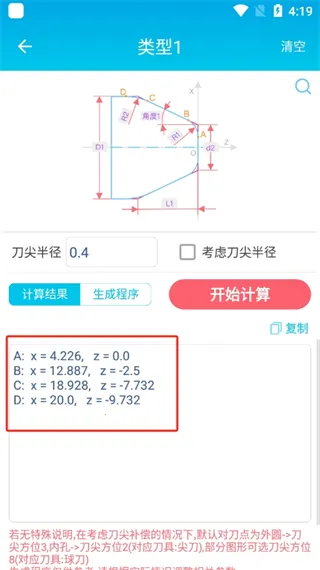 ���س���������(�������㹤��)