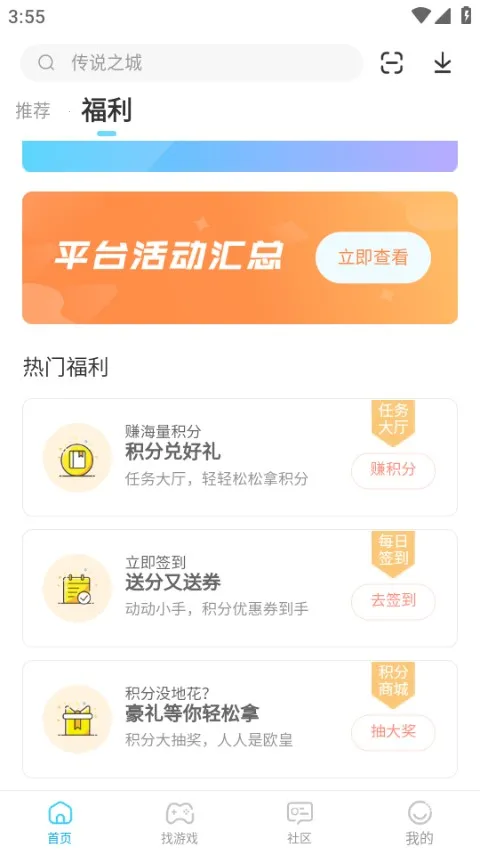 �׵���Ϸ������(��Ϸ���ٹ���)