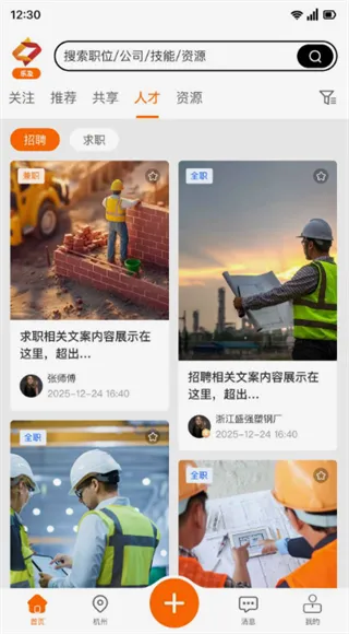 �ּ���Ƹ��ְ��׿���ֻ���