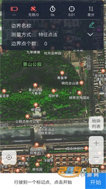 ����ũ����׿���ֻ���